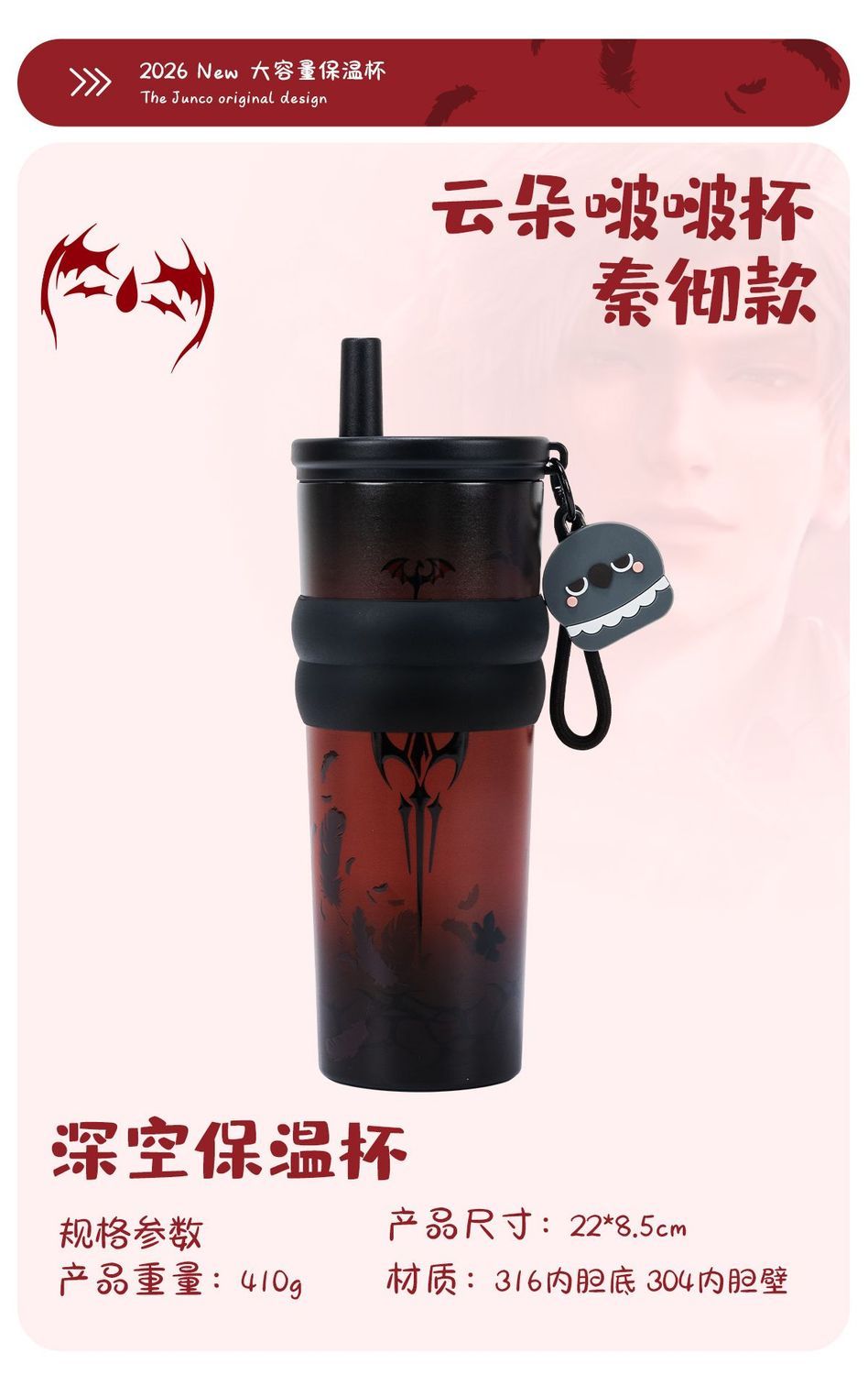 Anime Love and Deepspace Xavie - Stainless Steel Straw incelemesi ve fiyatı